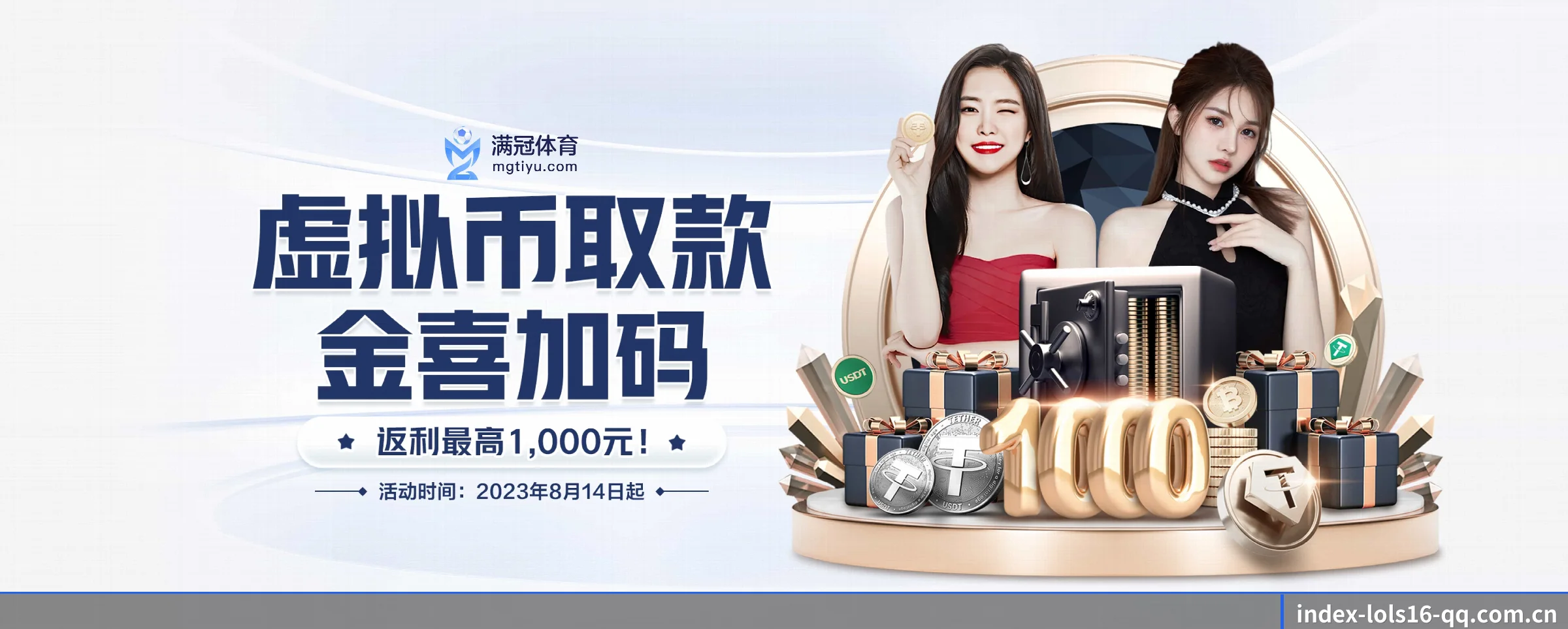 系统革新